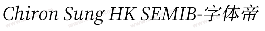 Chiron Sung HK SEMIB字体转换